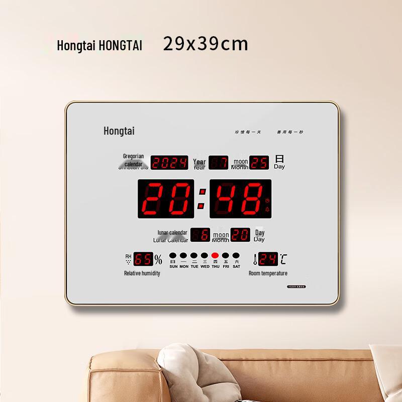HoTai LED Digital Perpetual Calendar Wall Clock