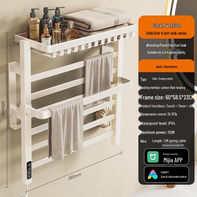 HANDUNYOU C9 Smart Electric Towel Rack with Rod