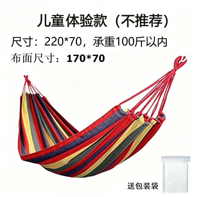 Heavy Duty Hammock With Safety Net Kids Adults Outdoor Camping Picnic Swing Bed Curved Wooden Rods