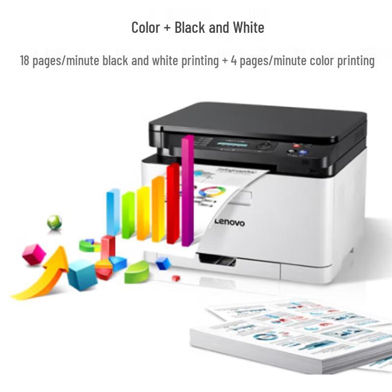 Lenovo CM7120W Color Laser Multifunction Printer CN Plug (adapter Included)