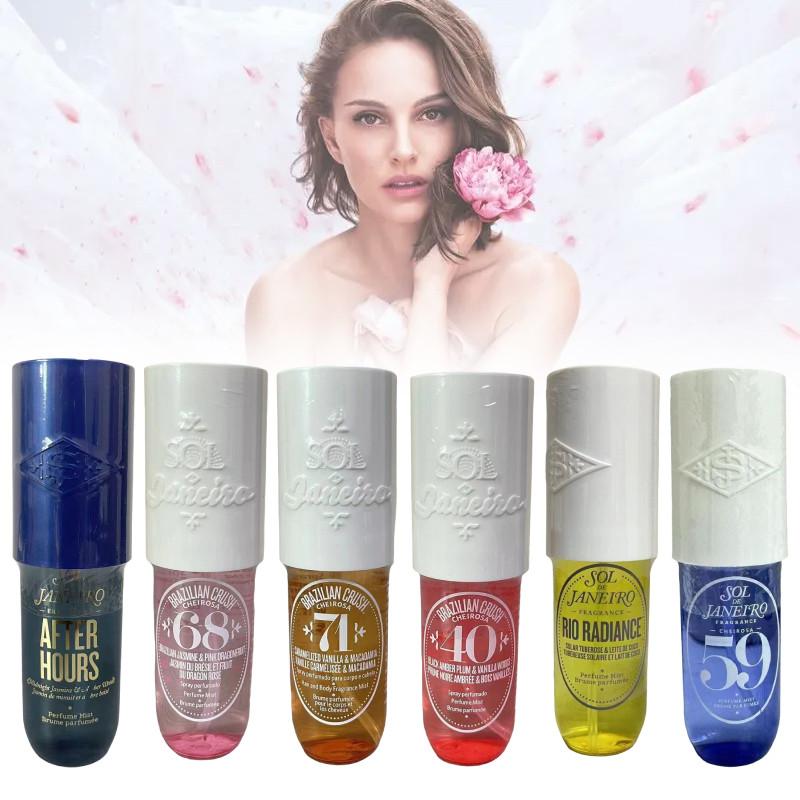 Sol De Janeiro 90ml Com Refrescante Aroma Cítrico Em Variantes Limitadas Azul E Amarelo Para Todos Os Utilizadores