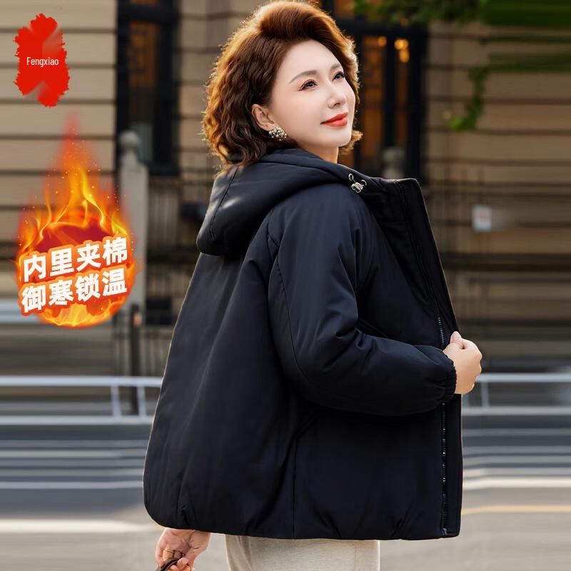 

Women s Hooded Padded Winter Jacket M