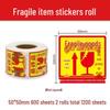Zhunming Fragile Warning & Do Not Press Labels