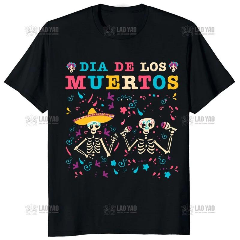 Pánské oblečení Dia De Los Muertos Den mrtvých Mexická kostra Tančící tričko Ženy Hombre Estetický potisk Tričko Camisetas