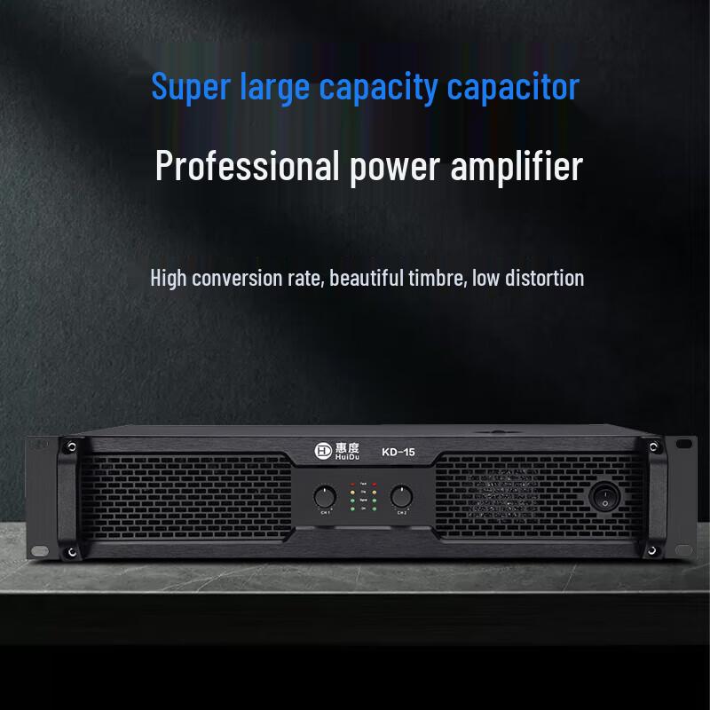 Huidu Professional Pure Power Amplifier (CN Version)
