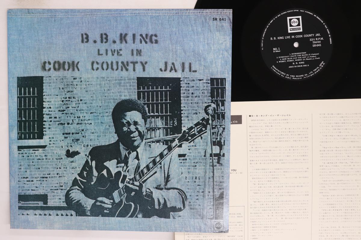 

LP-пластинка BB. KING Live In Cook County Jail SR641 ABC 1971 Япония Блюз Б/у