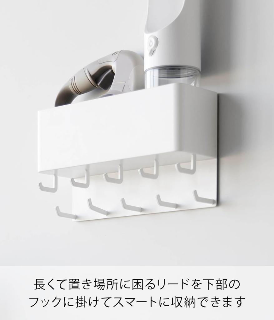 Yamazaki Magnetic Leash Hook with W23 x x Pet Walking Small Item Easy Installation on Entrance 10912 Storage, White, D7.3 H13cm, Nooks, Accessories,