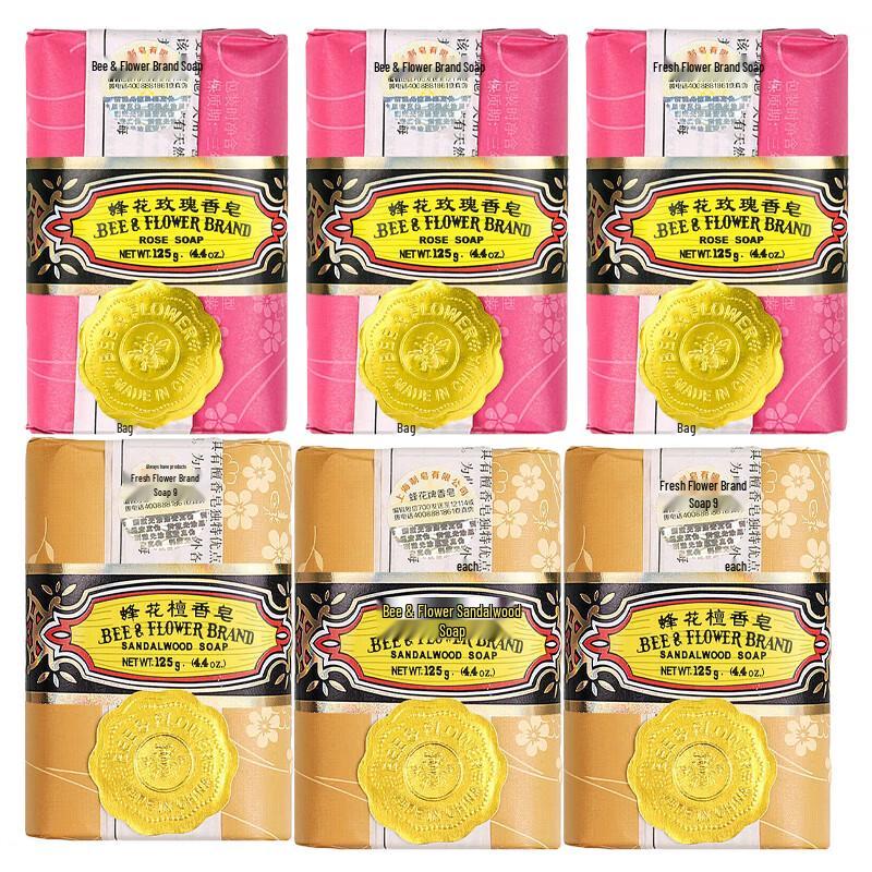 Pang Hua Shanghai Rose & Sandalwood Soap Bundle