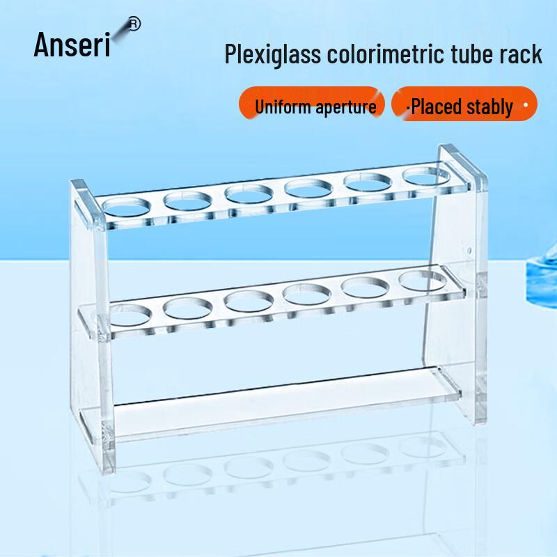 Ansairui Acrylic Test Tube Rack