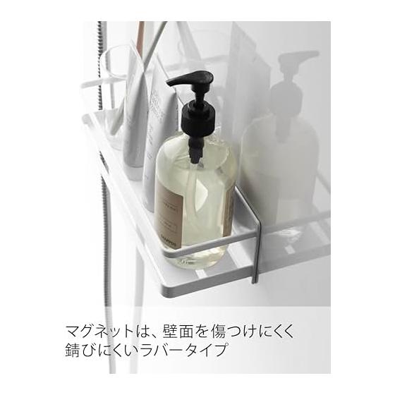 Yamazaki Jitsugyo 4237 Magnetic Bathroom Rack Wide White Approx. W28XD9.5XH8cm Mist Bathroom Rack Bathroom Storage with Hook