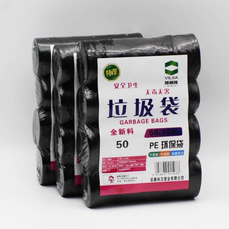 100pcs/pack 50x60cm Big Trash Bags Top Flat Type Disposable Garbage Bags Plastic Bags