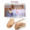BAGAIL Wooden Clothes Hanger for Men and Women, Non-Slip, with Bar, Large Shoulder Width, Shape-Preventing, 360-Degree Rotation, for Suits, Shirts, Ja