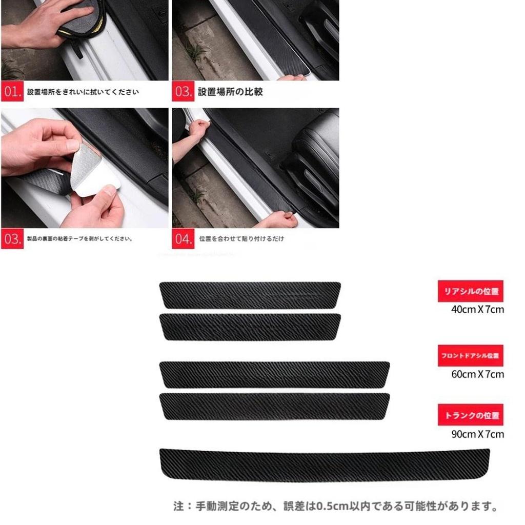 Car Side Step Guard for Jeep Wrangler JL Unlimited Car