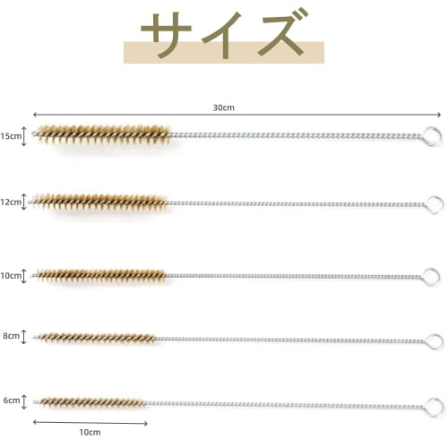 5-Piece Brass Wire Brush Set, 30cm Long, Tube Cleaning Brush with Metal Handle, Tornado Style, for Pipe, Tube, Cylinder Bore Cleaning, Rust Removal, a