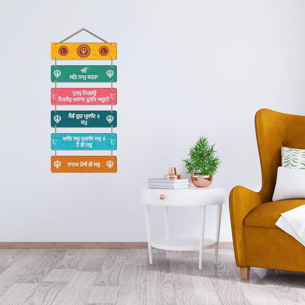 Wall Hanging Ornaments Wooden Art Decoration Item for Living Room | Bedroom | Wood Home Decor | Gifts | Quotes Items