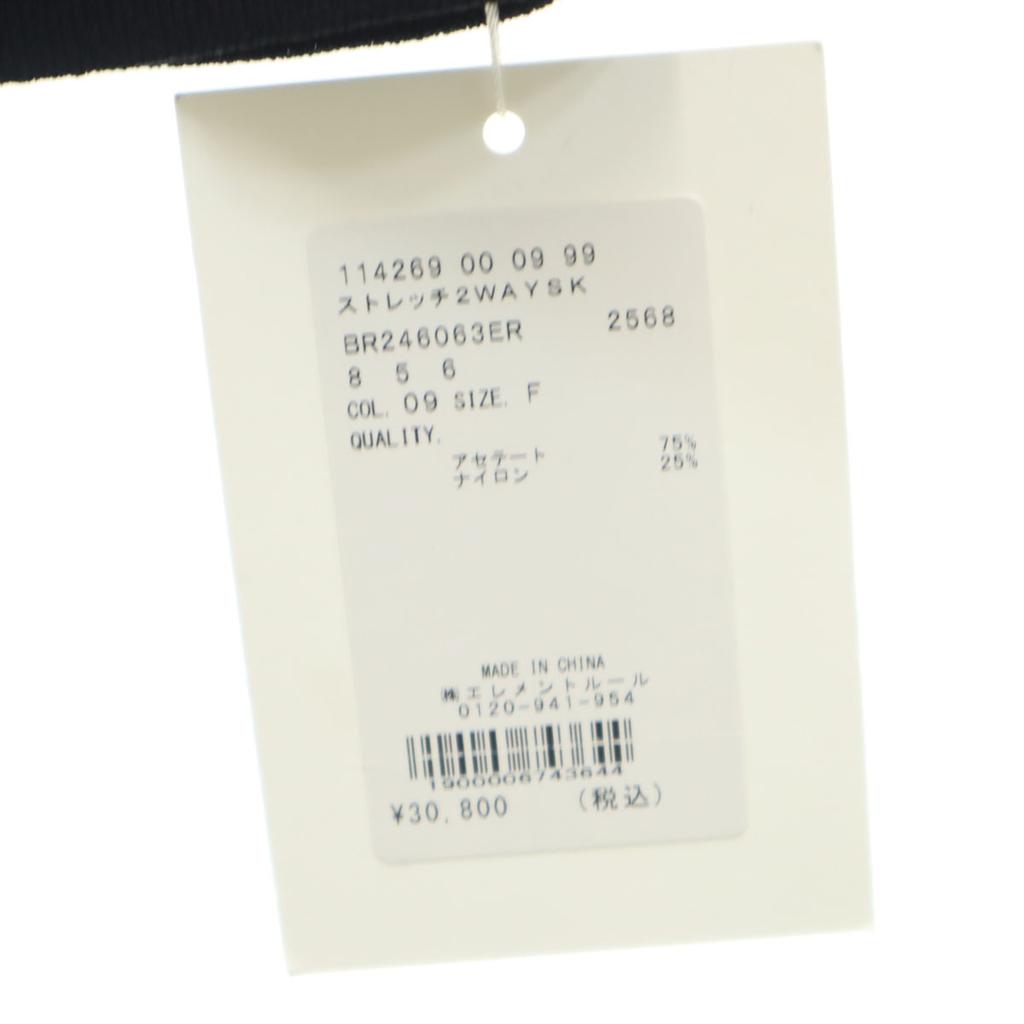 Unused BRILL Stretch 2-way Long Skirt F Dark Blue Women Used