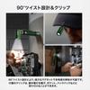 NICRON LED Handheld Swivel Magnetic Suitable for Outdoor and Inspection Light, L-shaped, Head, Clip, Compact, Rechargeable, Type-C, EDC, Activities,