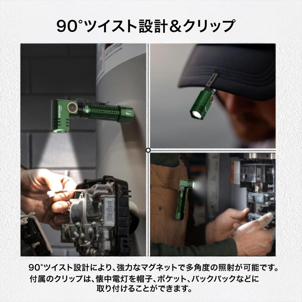 NICRON LED Handheld Swivel Magnetic Suitable for Outdoor and Inspection Light, L-shaped, Head, Clip, Compact, Rechargeable, Type-C, EDC, Activities,