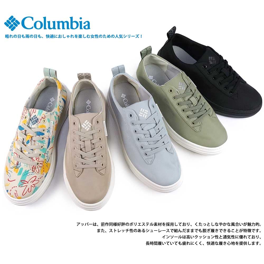 Columbia Myleage Rain II Waterproof Shoes Myleage Rain II Waterproof 010 Size Size Women's (YL3946), Lace-Up Sneakers, (Black), 24.5cm (US 7.5)