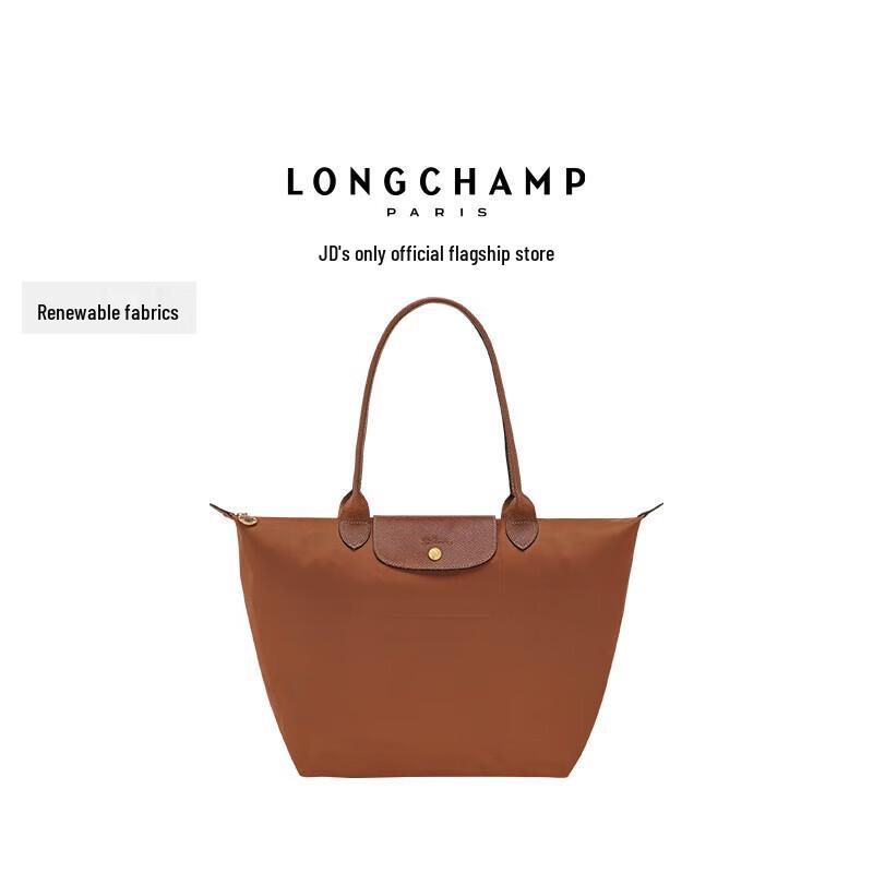 Longchamp Складная сумка-тоут Le Pliage Original большая с длинными ручками