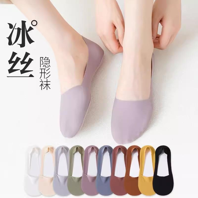 10 Pares de Meias Invisíveis Simples, Pacote de Meias Invisíveis Respiráveis de Corte Baixo, Meias e Meias-Calças Femininas