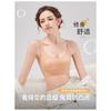 Women S Thin Full Cup Bra Soft Support Push Up No Underwire