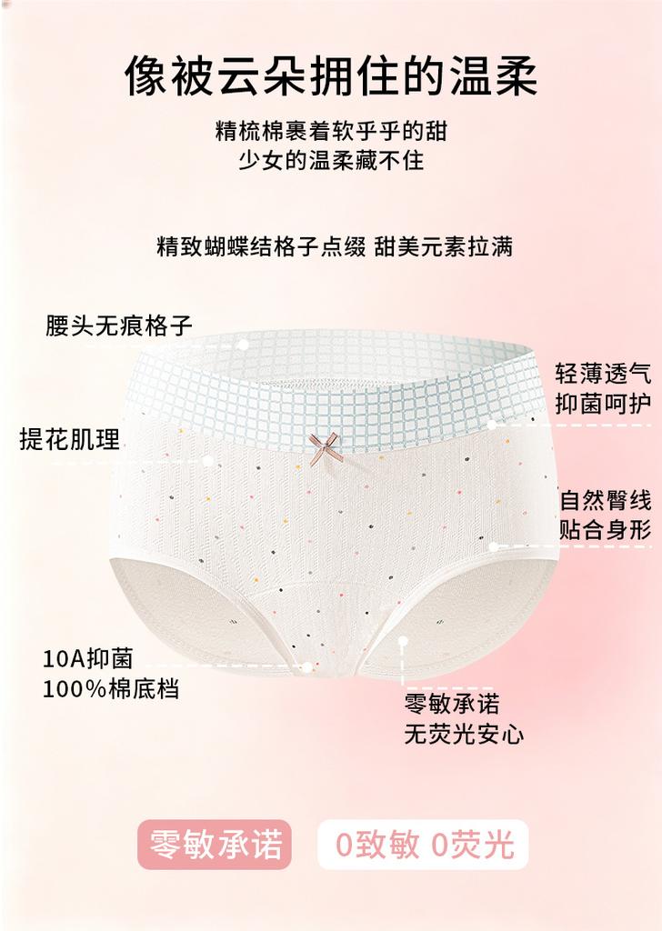 4-pack women's underwear made of pure cotton with extended length, breathable and non hip hugging