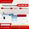 Horizontal Quick-Release Woodworking Clamp GH-200WL