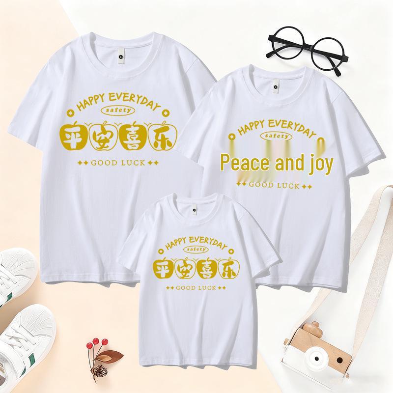 2026 Year of the Horse Red Parent-Child Short-Sleeve T-Shirt – Happy and Peaceful New Year Family Set