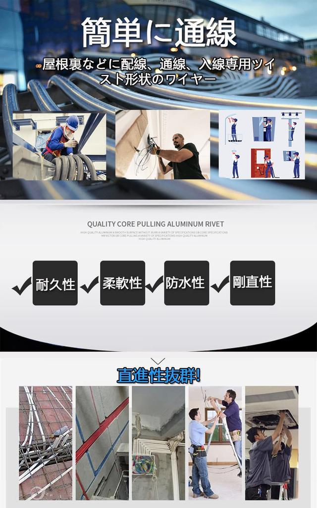 Leyicy 60m Steel Wire Pulling Wire with Storage Case, Twisted Wire for Pulling Wires In Attics and Other Spaces [4mm X 60m]