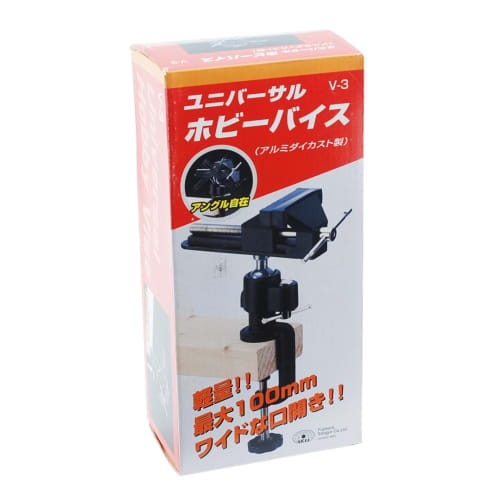 SK11 Universal Hobby Vise V-3