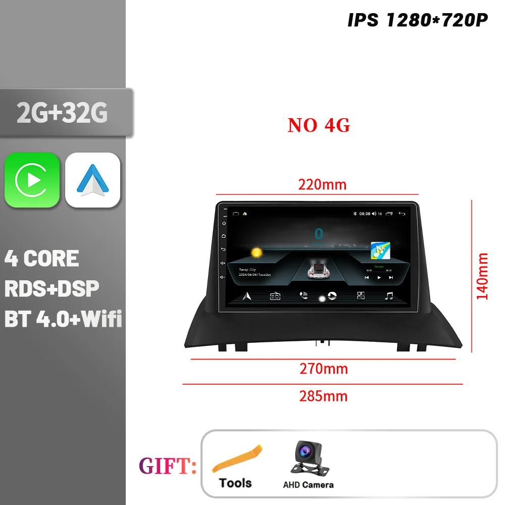 Android 14 For Renault Megane 2 2002-2009 Car Radio Multimedia Player Navigation 4G CarPlay Multimedia Touch Head Unit Screen