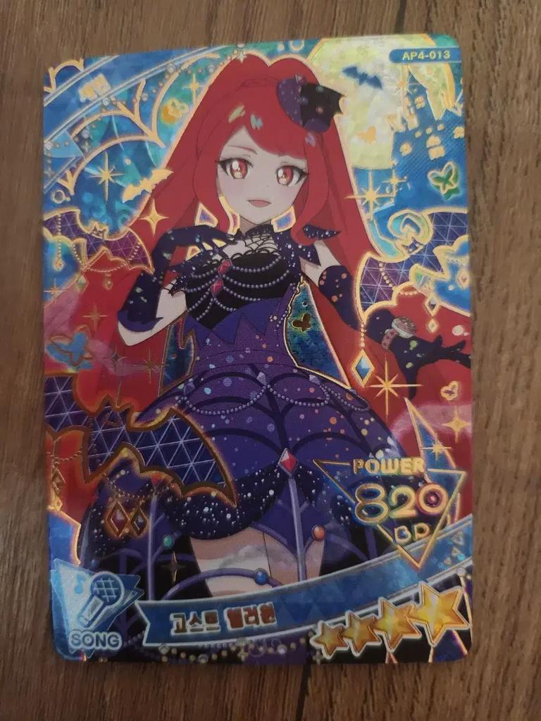 Secret Eye Free 4th Edition 4-star Airi, Linlin, Choa, Sebin, and Tally all at once