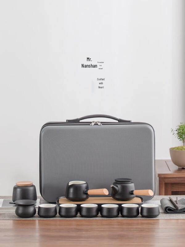 

Nanshan Xiansheng Black Pottery Portable Kung Fu Tea Set