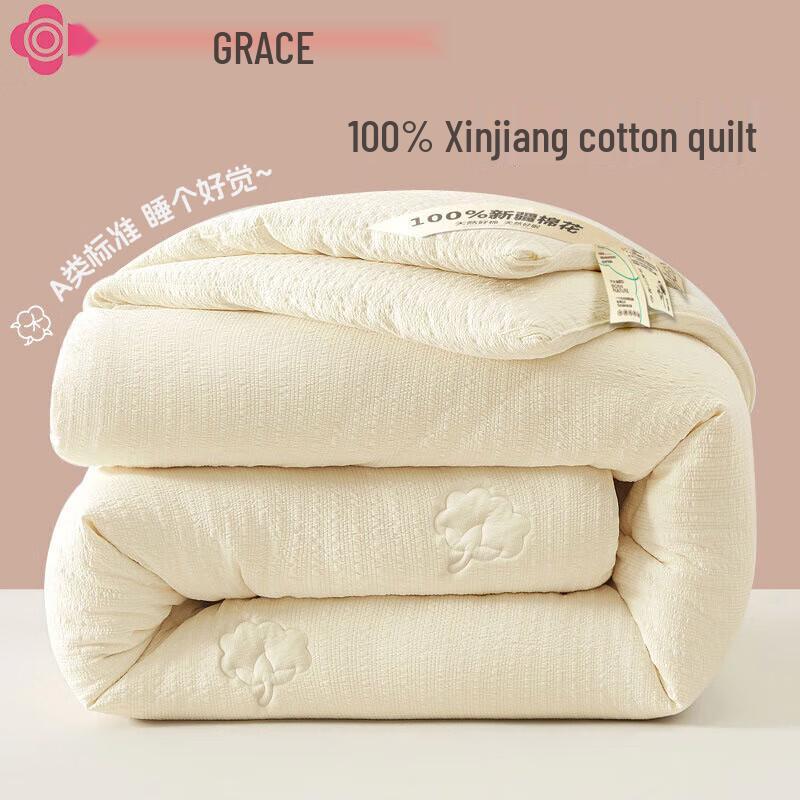 

Grace 100% Xinjiang Cotton Comforter (A-Class) 150cm*200cm