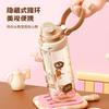 Fuguang Fun Play Children's Water Cup