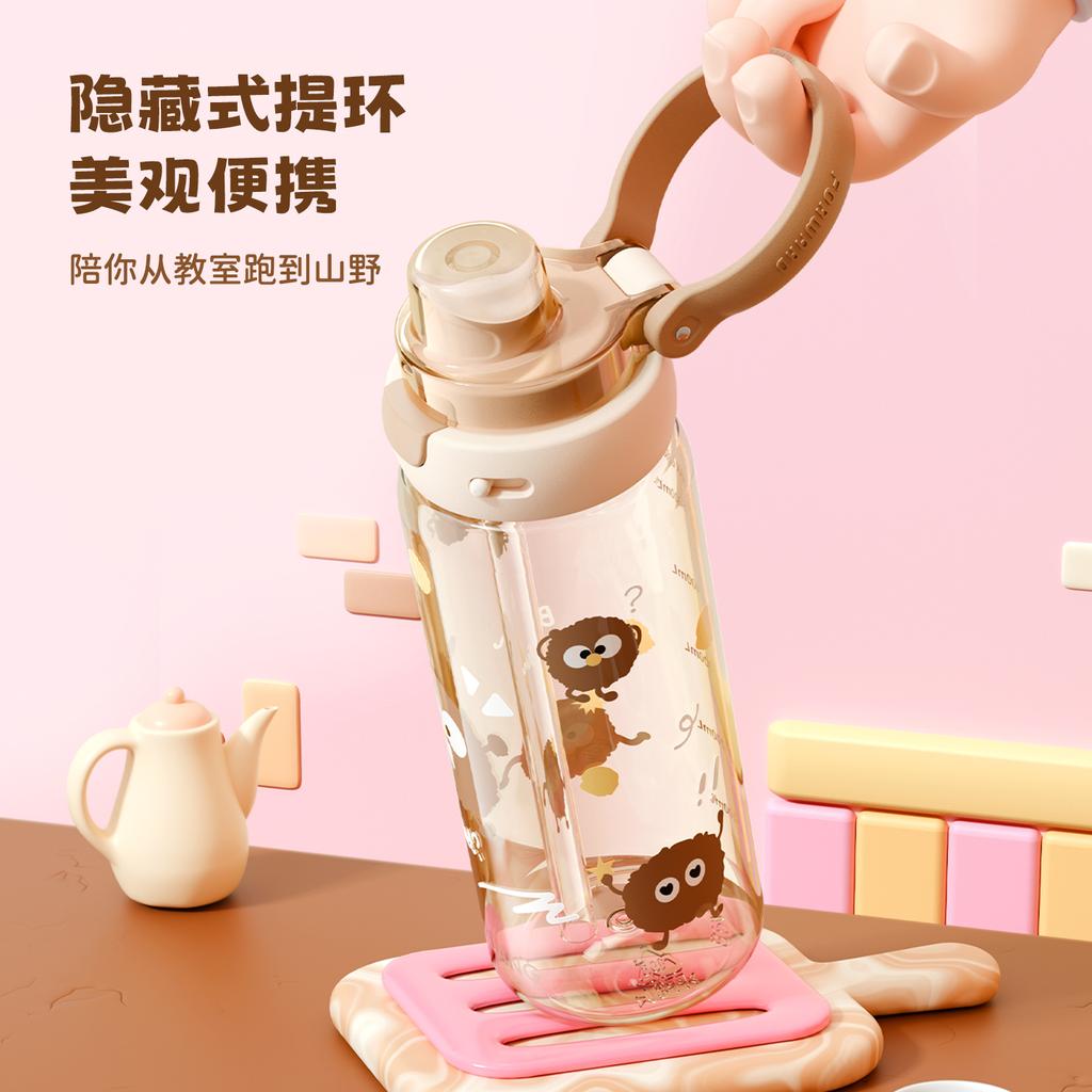 Fuguang Fun Play Children's Water Cup