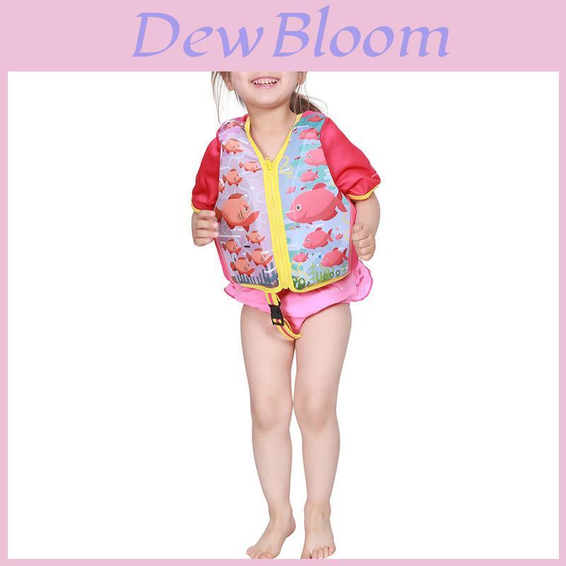 Giubbotto di salvataggio premium per neonati e bambini con design senza tempo per la sicurezza