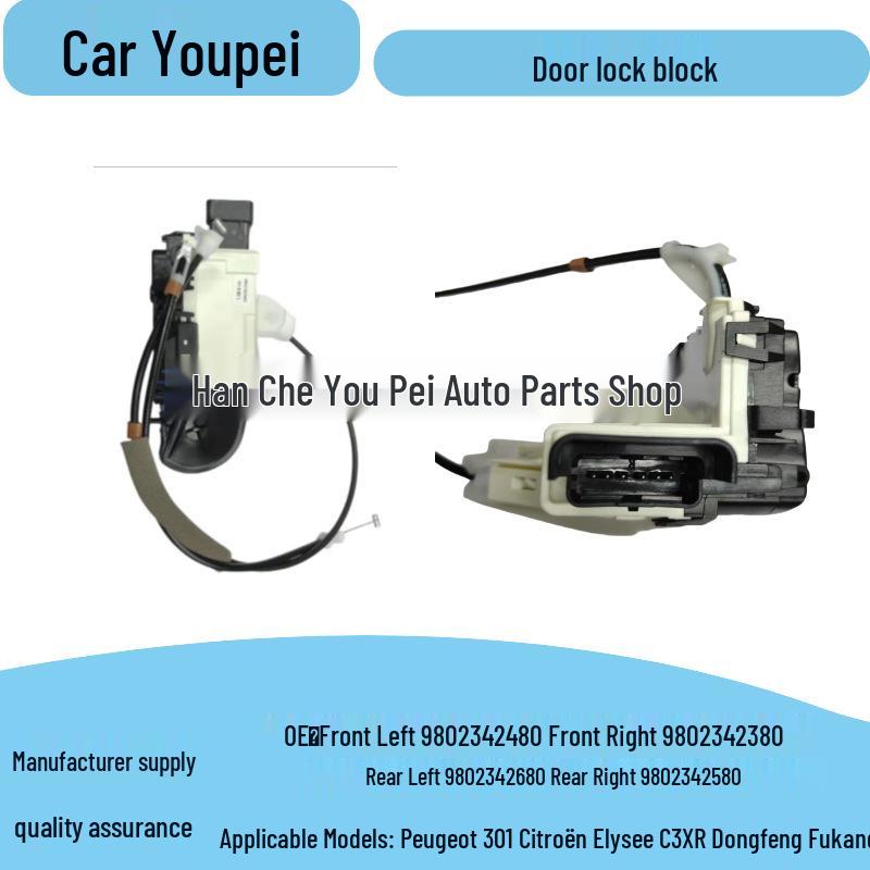 Peugeot 301/Citroën Elysée M43 Car Door Lock Actuator Assembly Rear Left 9802342680