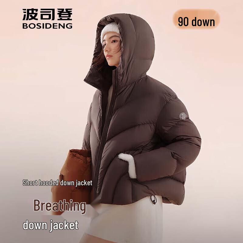 BOSIDENG B250245242 Hooded Warm Down Jacket