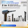 Portable Air Compressor Air Duster Blower Powerful 3 In 1 VC018 Digital Vacuum Cleaner High Suction 50000RPM Car Vacuum Cleaner