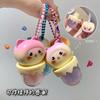 Gege Bear Fruit Flavored Moisturizing Colorless Lip Oil