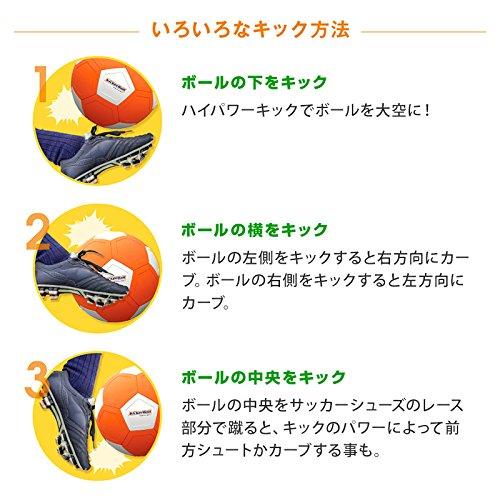 Direct Teleshop [Official Japanese Product] Kicker Soccer Ball, Curve Ball, Curve Ball, Curve Ball