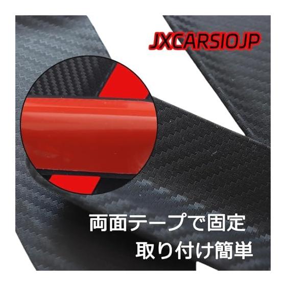 Door Parts Jimny Nomad JC74 R7.4 - Car Outdoor Door Handle Car Parts Exterior Door Knob Under Cover Protector Protection Scratch Prevention (Carbon