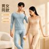 Ultra-Thin Thermal Base Layer Set Couples Warm Long Sleeve Top Pants Cotton-Blend Round Neck Unisex