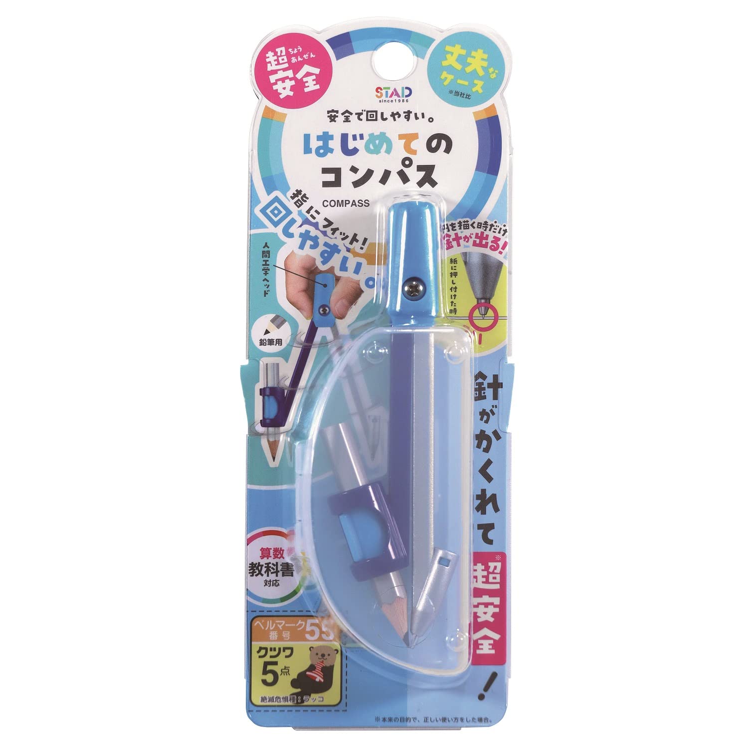 

Kutsuwa Compass First Compass Blue CP232BL