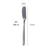 Stainless Steel Butter Knife Long Handle Cheese Bread Jam Cutter Multifunctional Western Food Tableware Kitchen Gadgets