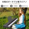 IKTMI 88-Key Electronic Piano, Lightweight, Portable, with Stand, Slim Design, Pedal, Rechargeable, MIDI Compatible, Perfect for Beginners and Kids, I