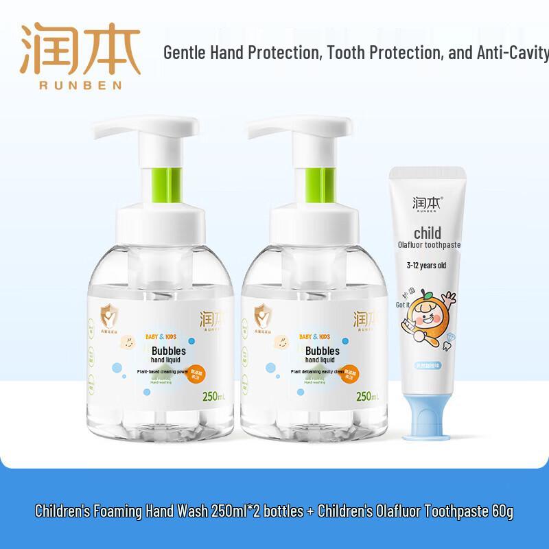 

Runben Kids Foaming Hand Wash & Toothpaste Set