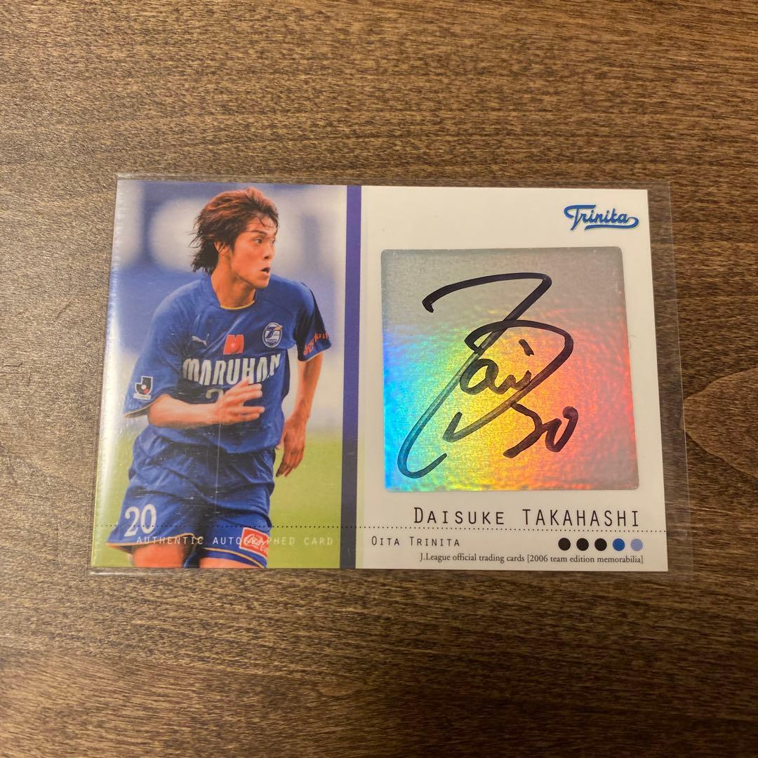 Daisuke Takahashi Oita Trinita autograph card